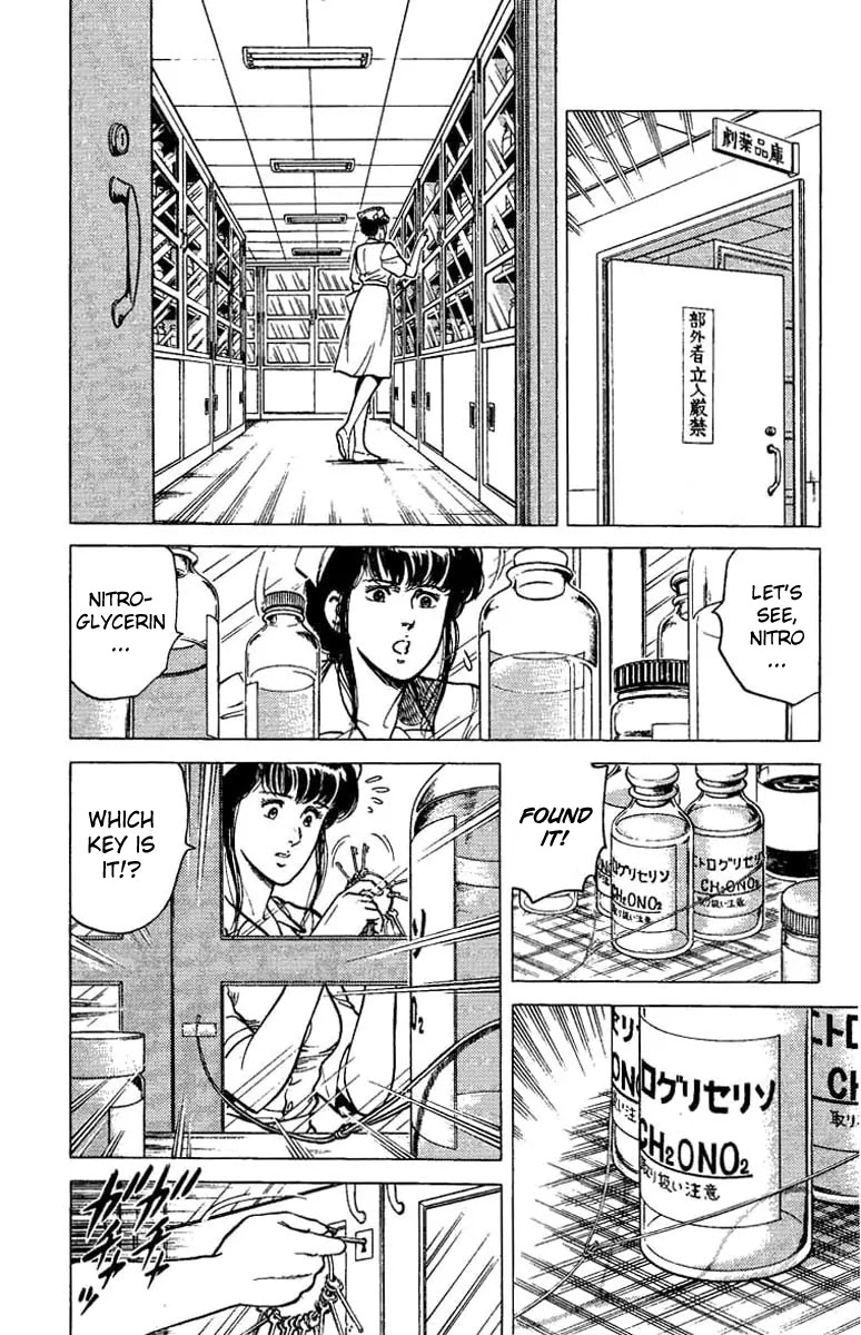City Hunter Chapter 39 - Page 13