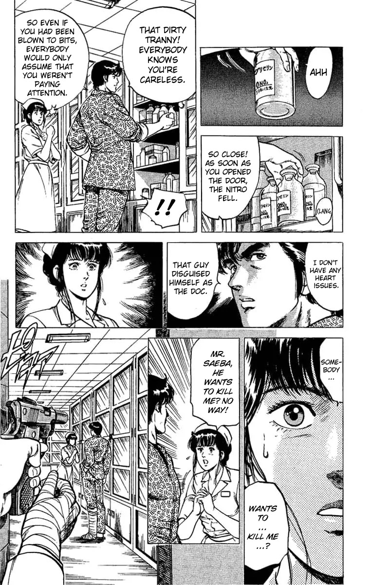 City Hunter Chapter 39 - Page 16