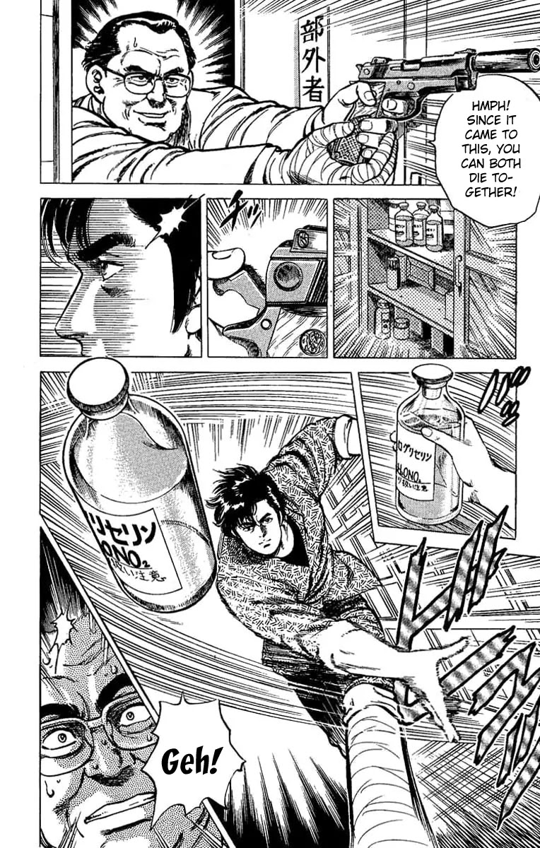 City Hunter Chapter 39 - Page 17