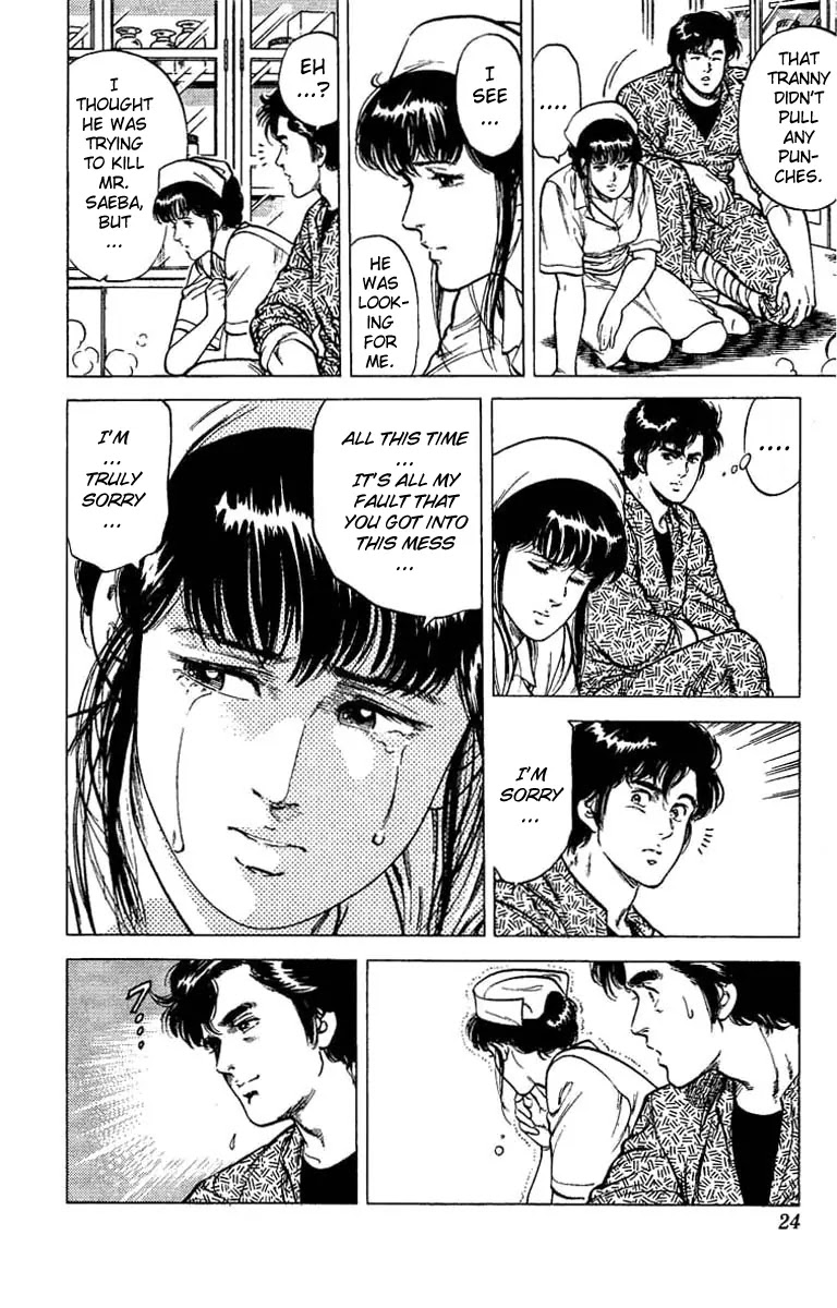 City Hunter Chapter 39 - Page 19
