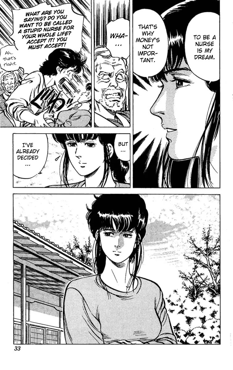 City Hunter Chapter 39 - Page 27