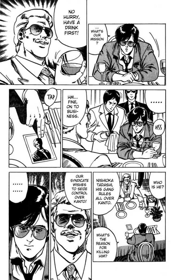 City Hunter Chapter 4 - Page 11