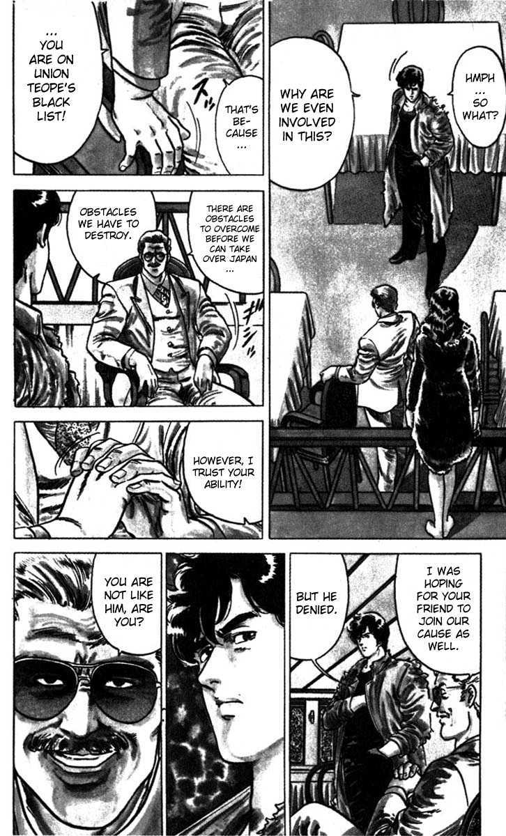 City Hunter Chapter 4 - Page 30