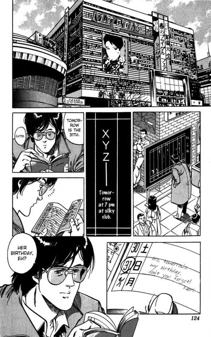 City Hunter Chapter 4 - Page 4