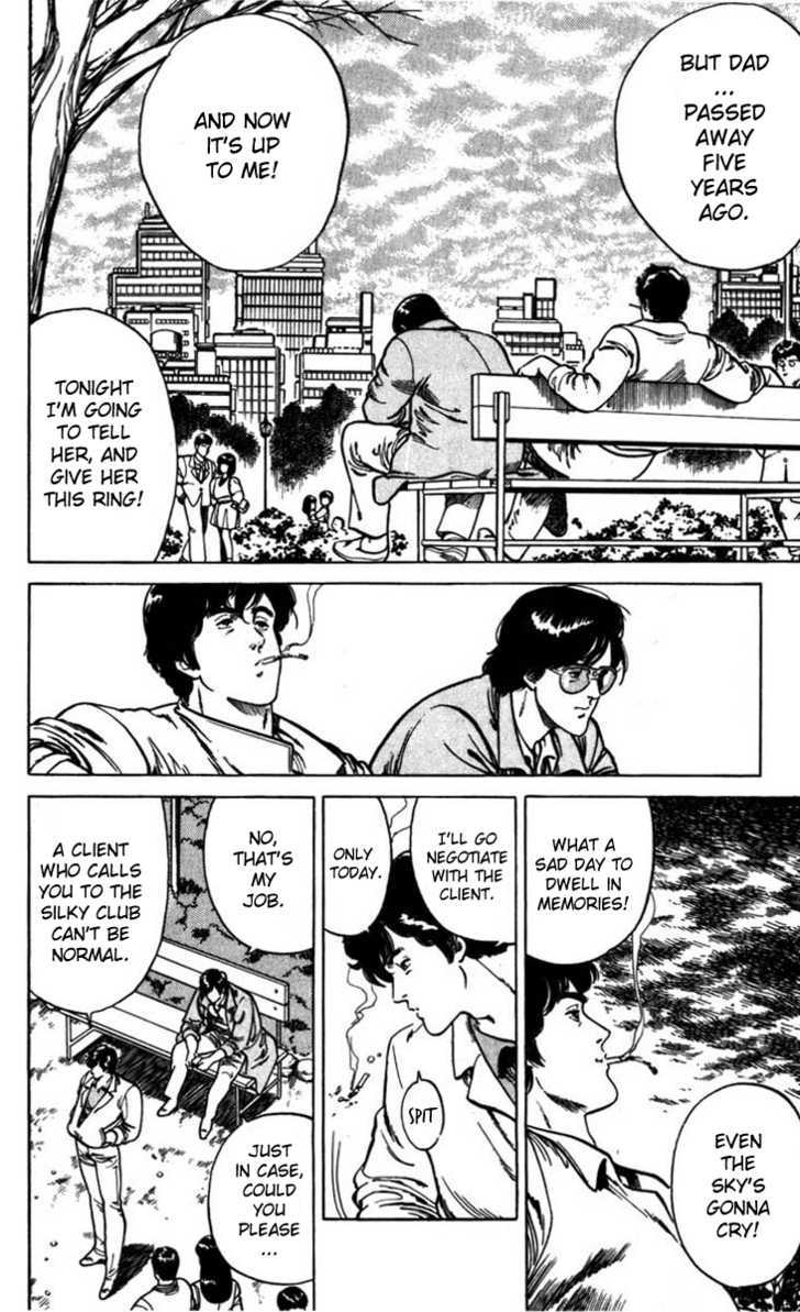 City Hunter Chapter 4 - Page 6