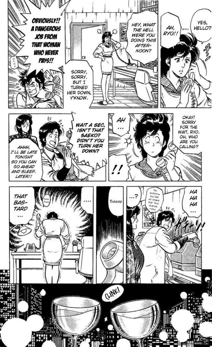 City Hunter Chapter 40 - Page 12
