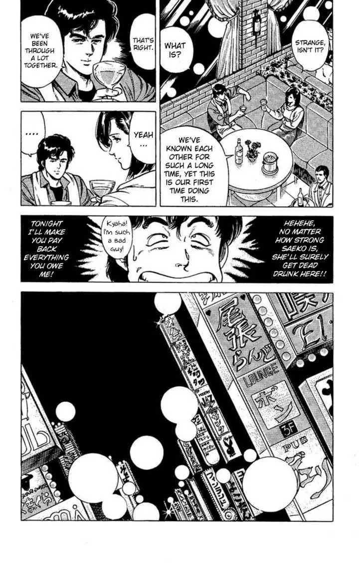 City Hunter Chapter 40 - Page 13