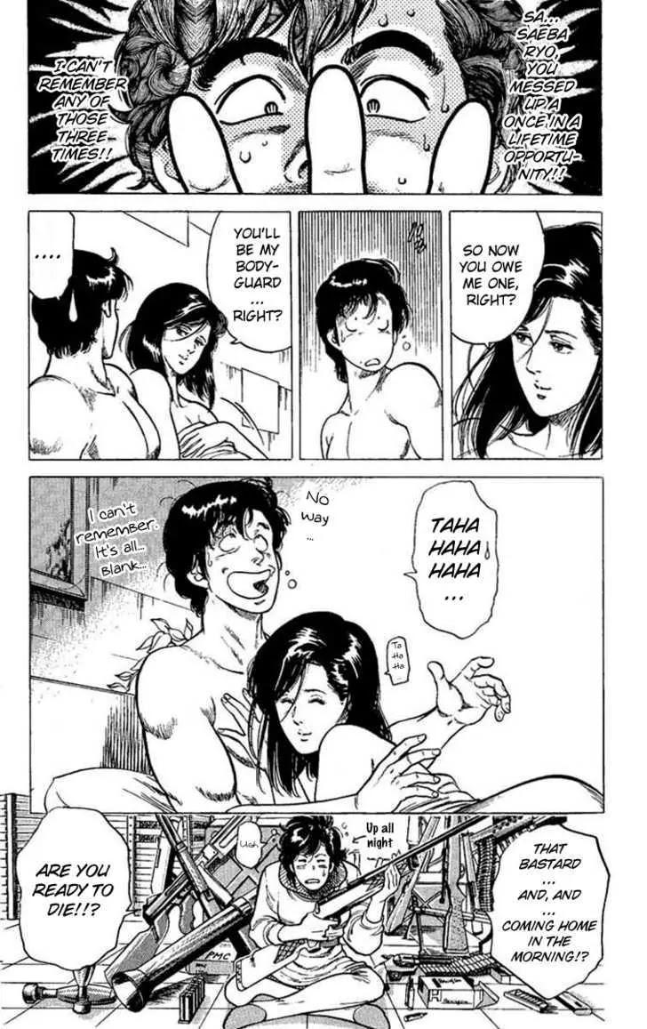City Hunter Chapter 40 - Page 19
