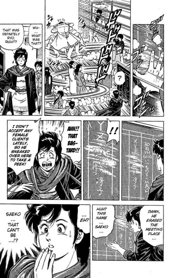 City Hunter Chapter 40 - Page 3