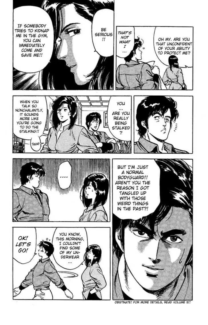 City Hunter Chapter 40 - Page 27