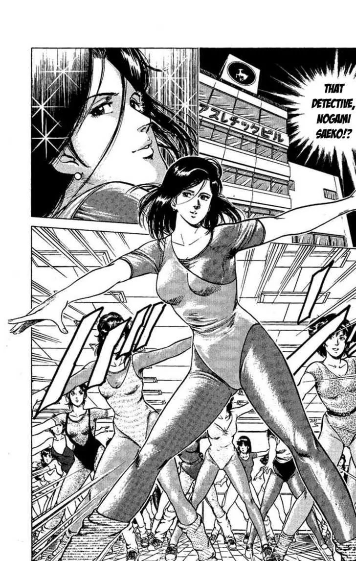 City Hunter Chapter 40 - Page 4