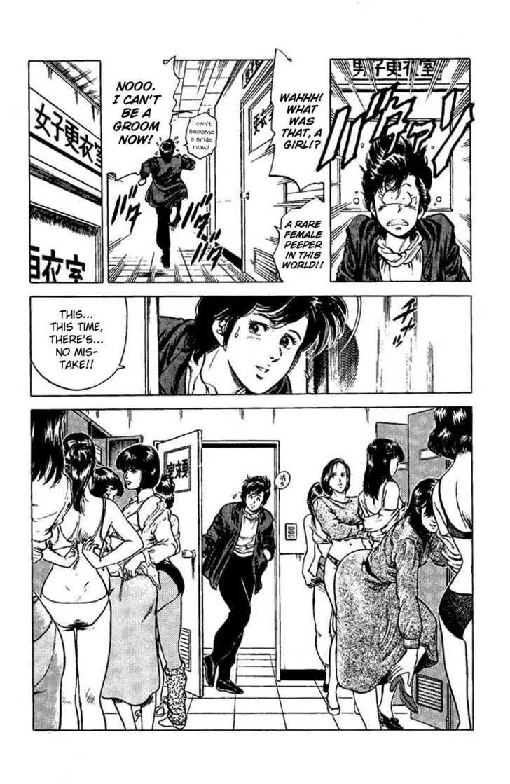 City Hunter Chapter 40 - Page 31