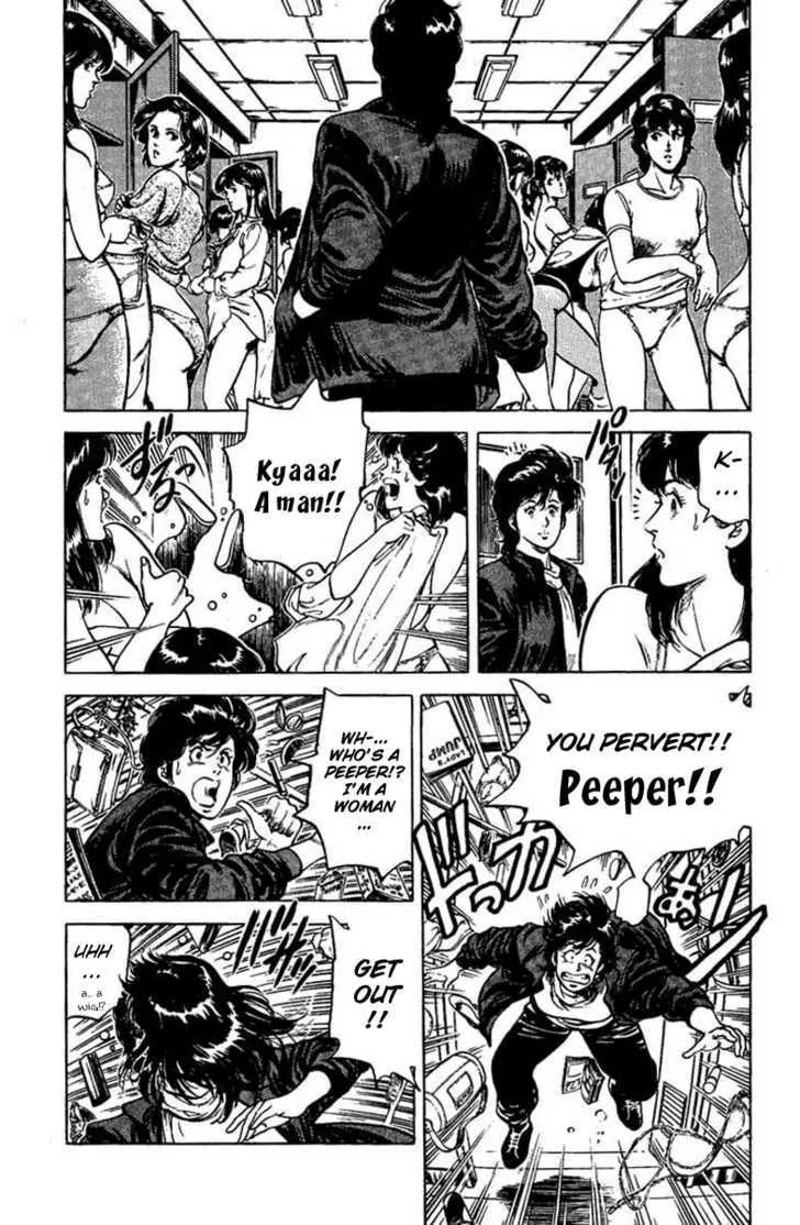 City Hunter Chapter 40 - Page 32