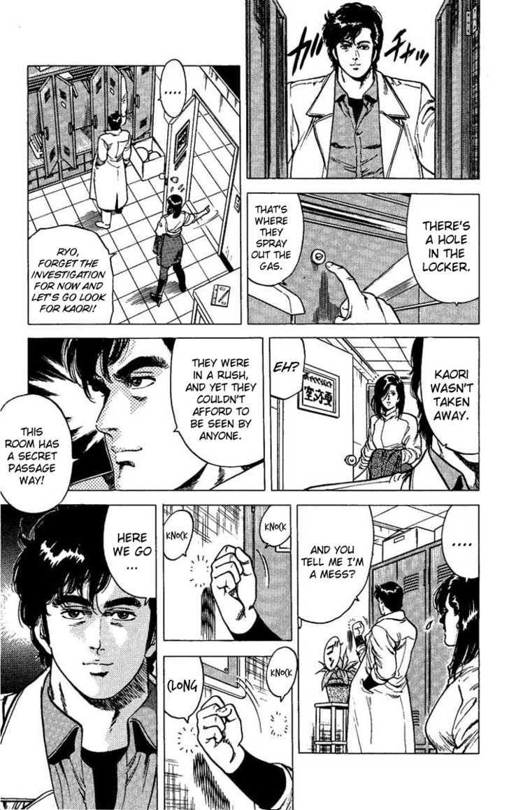 City Hunter Chapter 41 - Page 13