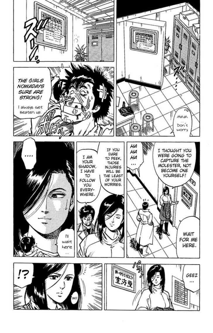 City Hunter Chapter 41 - Page 3
