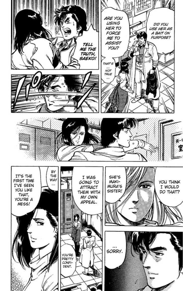 City Hunter Chapter 41 - Page 6
