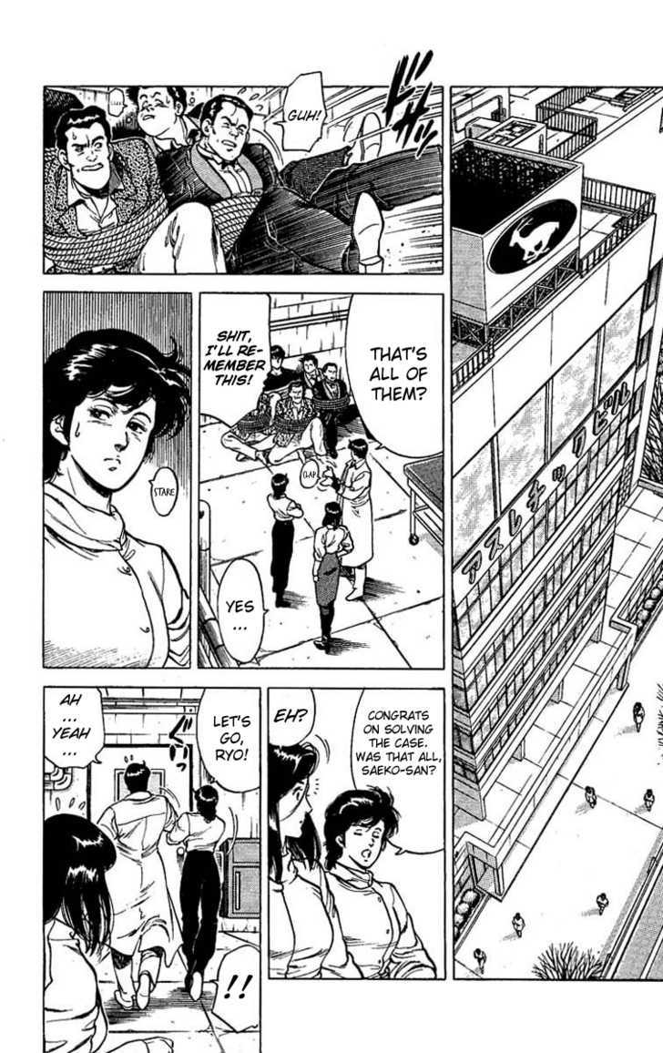 City Hunter Chapter 42 - Page 2