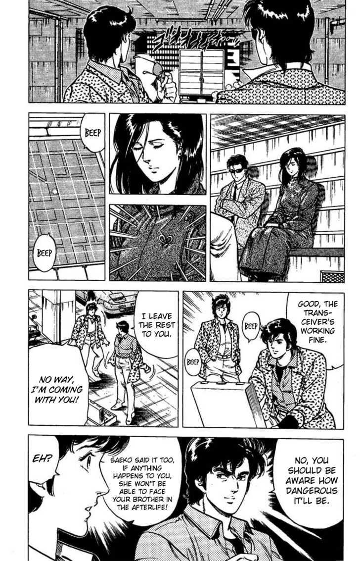 City Hunter Chapter 42 - Page 12