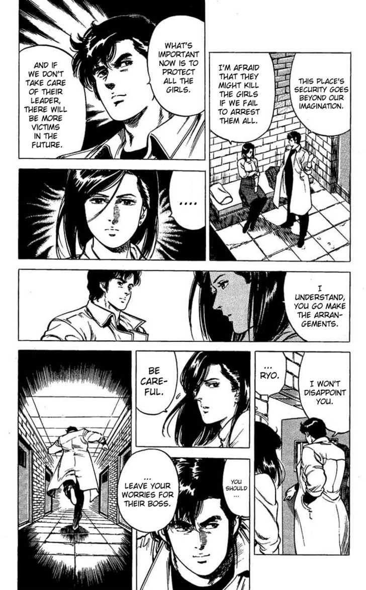 City Hunter Chapter 42 - Page 16