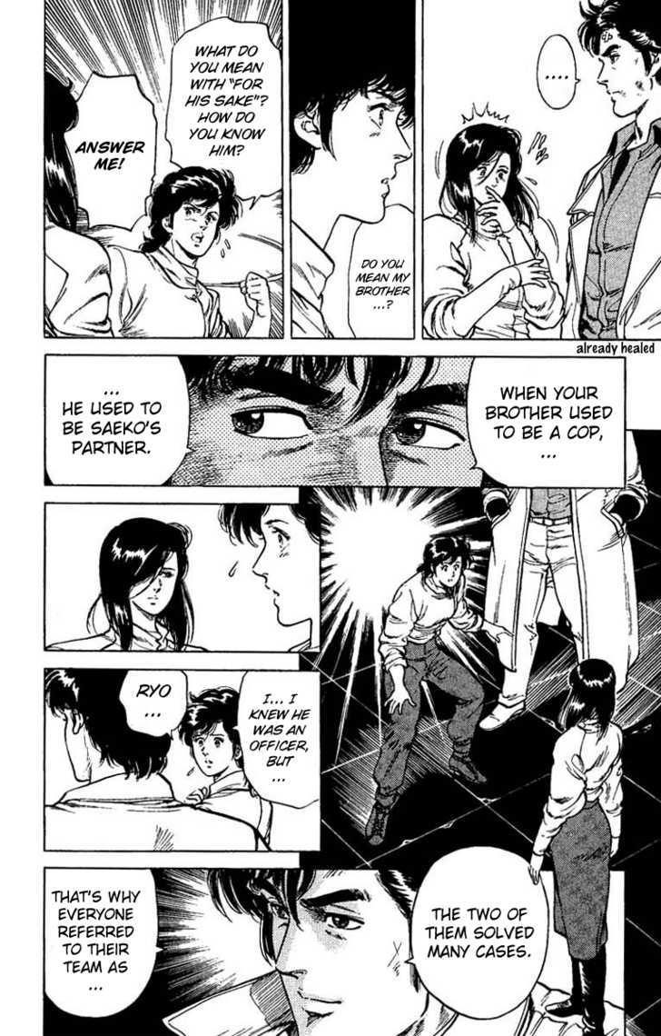 City Hunter Chapter 42 - Page 4