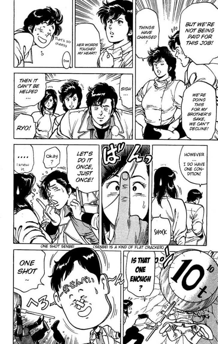 City Hunter Chapter 42 - Page 8