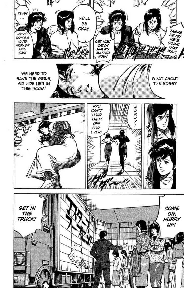 City Hunter Chapter 43 - Page 30