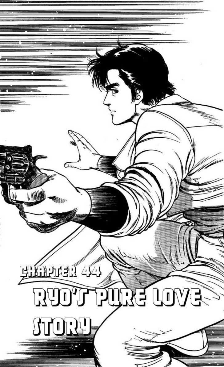 City Hunter Chapter 44 - Page 1