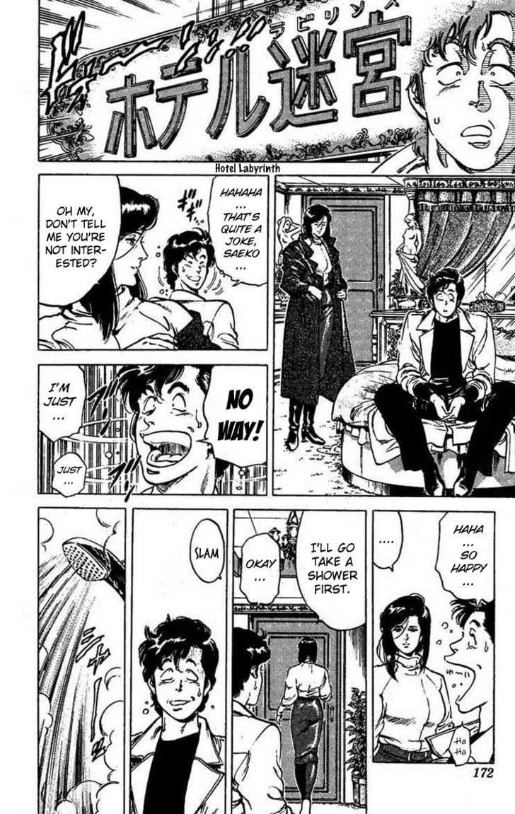 City Hunter Chapter 44 - Page 13