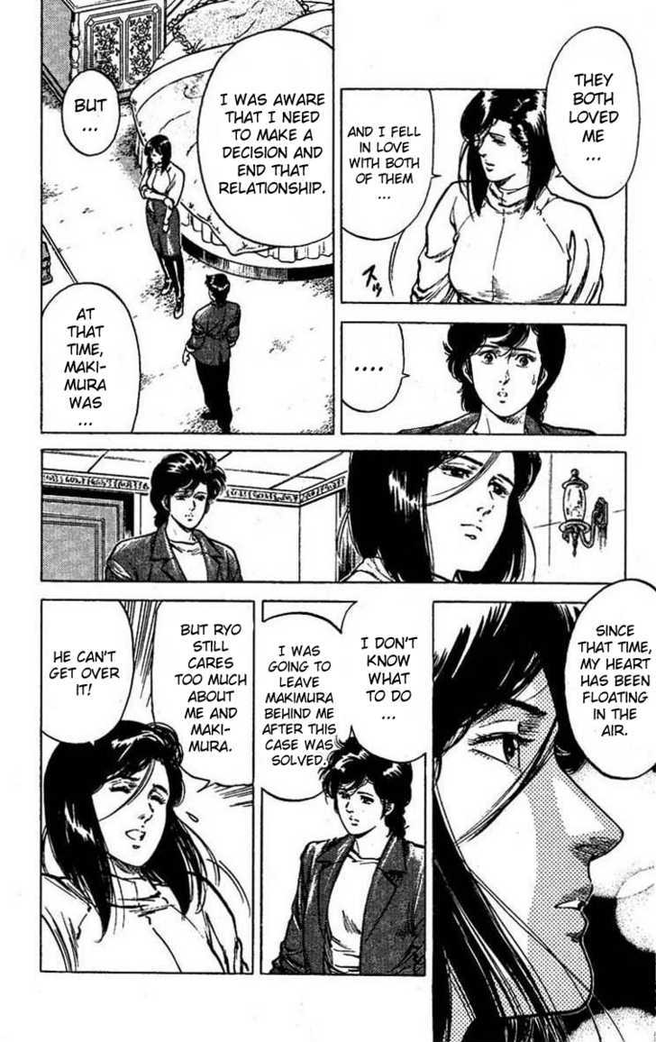 City Hunter Chapter 44 - Page 17