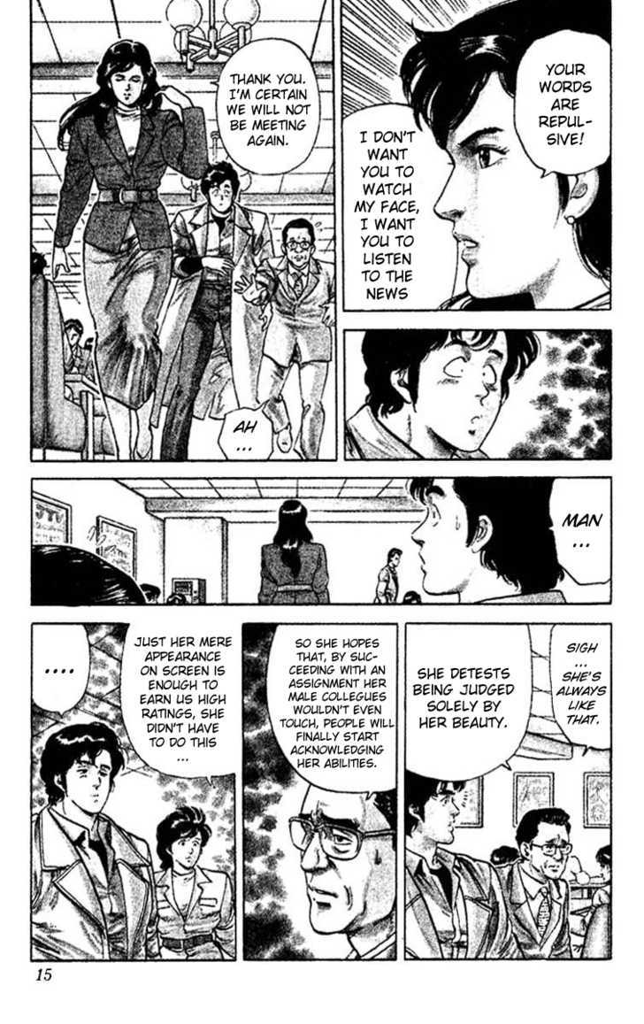 City Hunter Chapter 45 - Page 13