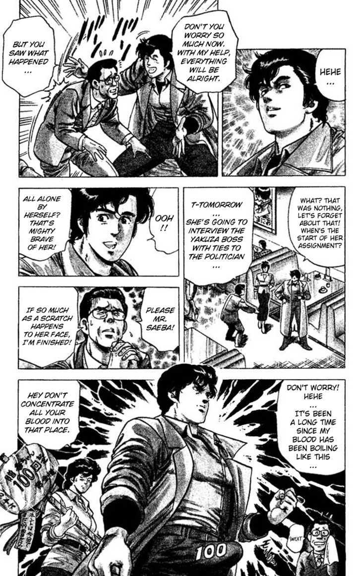 City Hunter Chapter 45 - Page 14