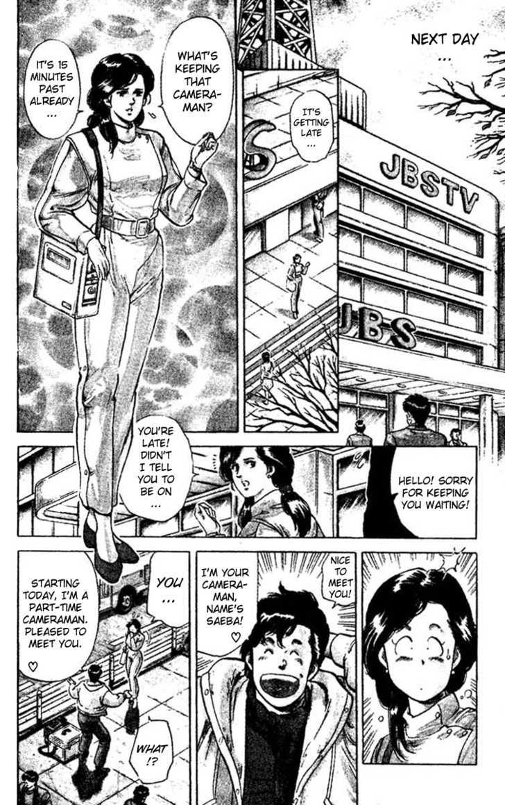City Hunter Chapter 45 - Page 15