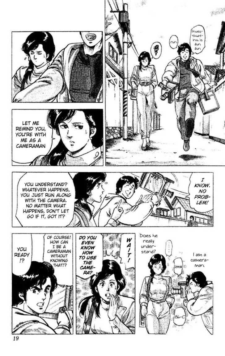 City Hunter Chapter 45 - Page 17