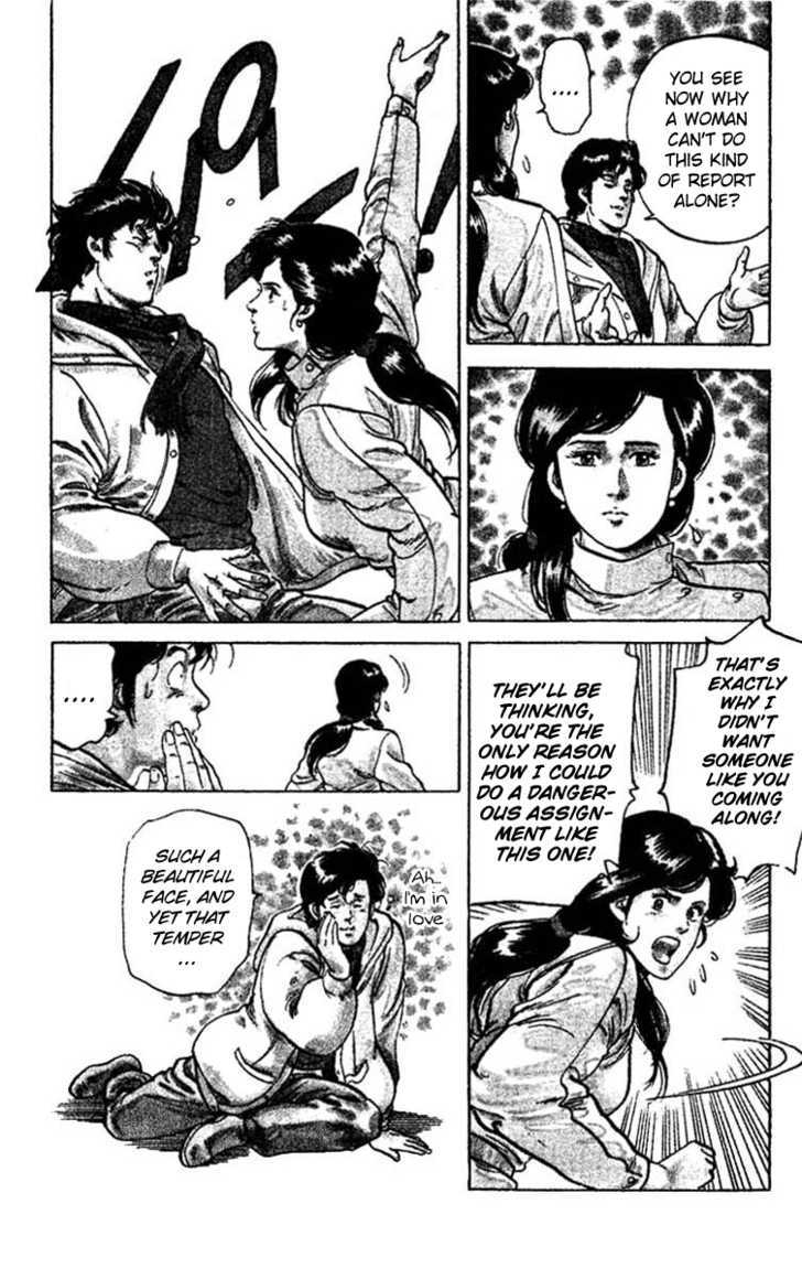 City Hunter Chapter 45 - Page 23