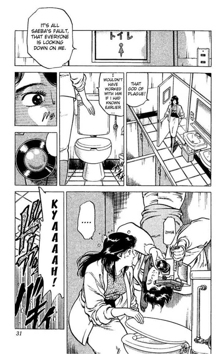 City Hunter Chapter 45 - Page 29