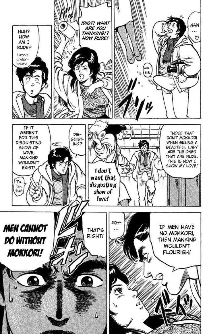 City Hunter Chapter 45 - Page 31