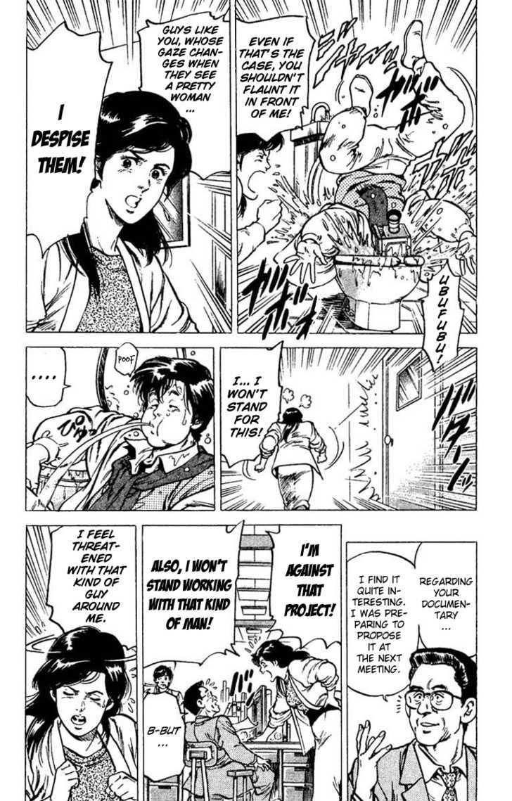 City Hunter Chapter 45 - Page 32