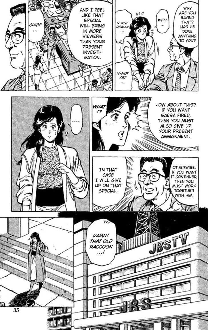 City Hunter Chapter 45 - Page 33
