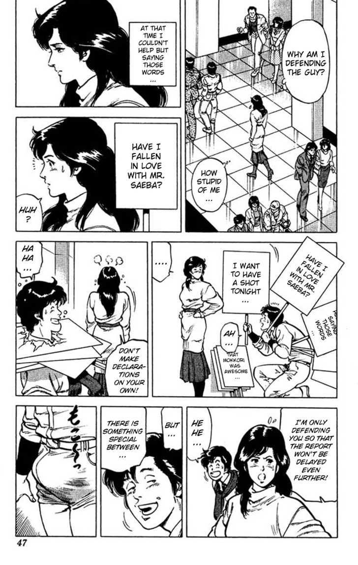 City Hunter Chapter 45 - Page 45