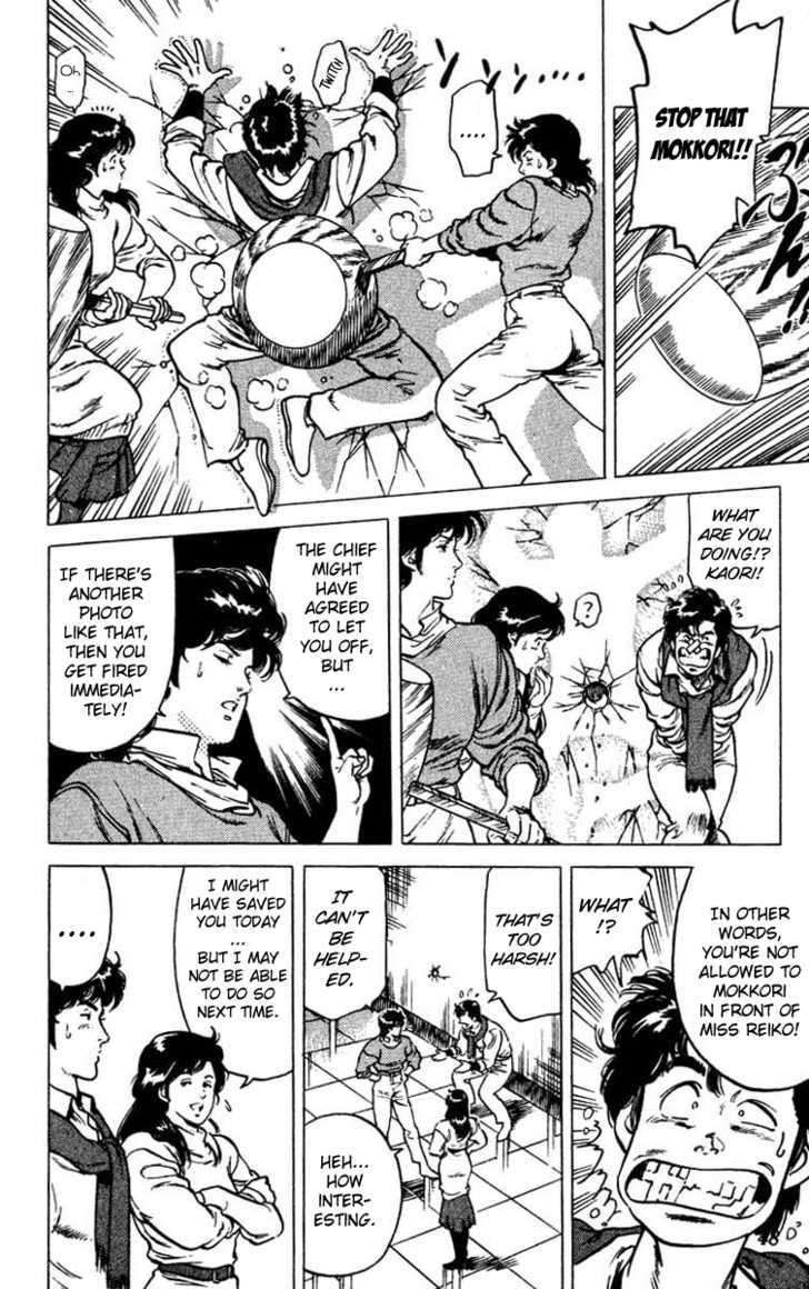 City Hunter Chapter 45 - Page 46