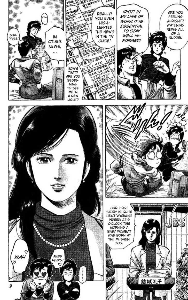 City Hunter Chapter 45 - Page 7
