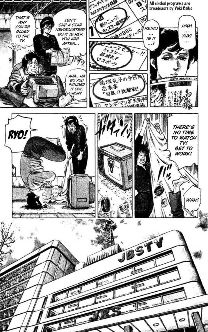 City Hunter Chapter 45 - Page 8
