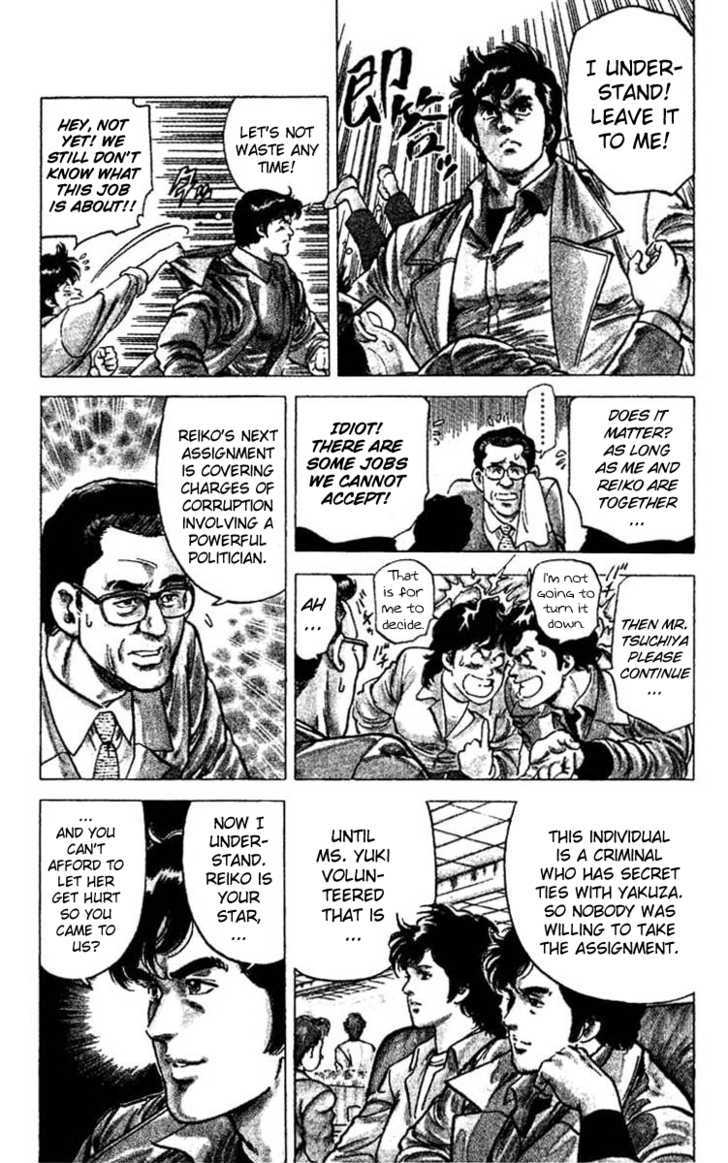 City Hunter Chapter 45 - Page 10