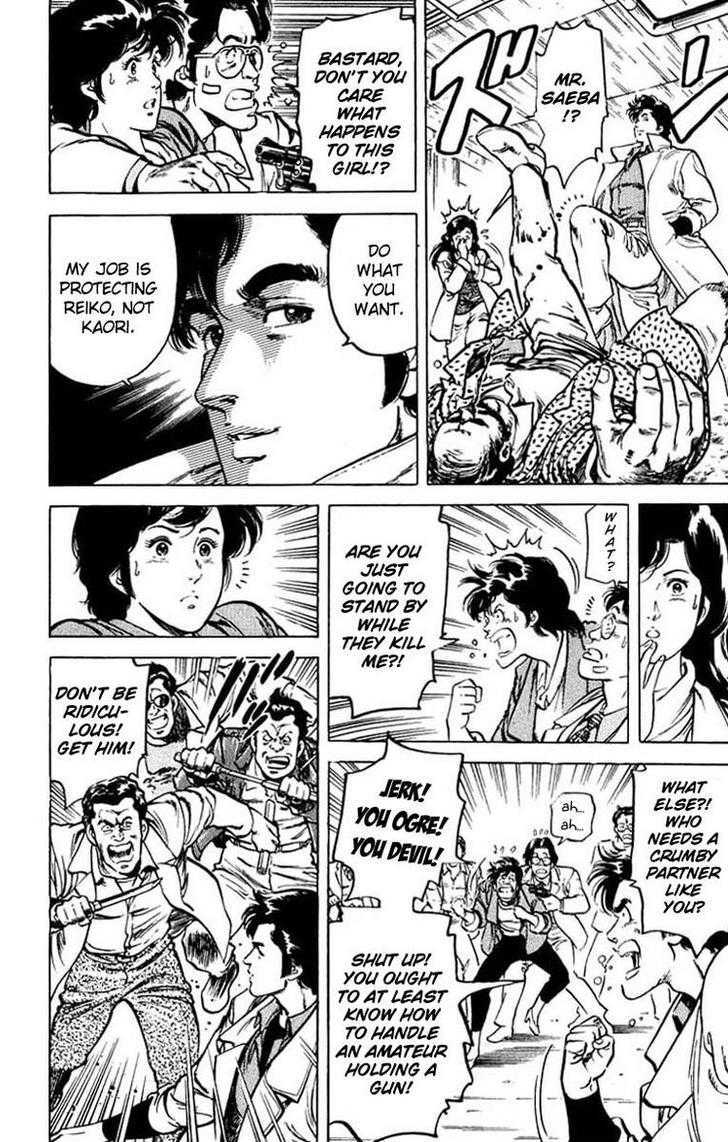 City Hunter Chapter 46 - Page 14