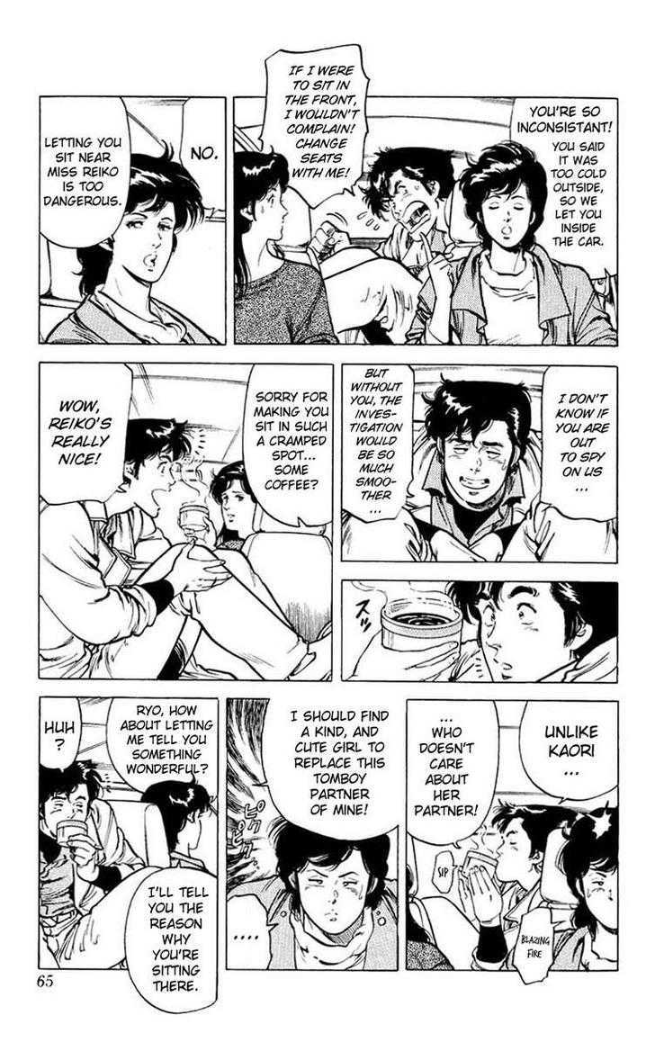 City Hunter Chapter 46 - Page 3
