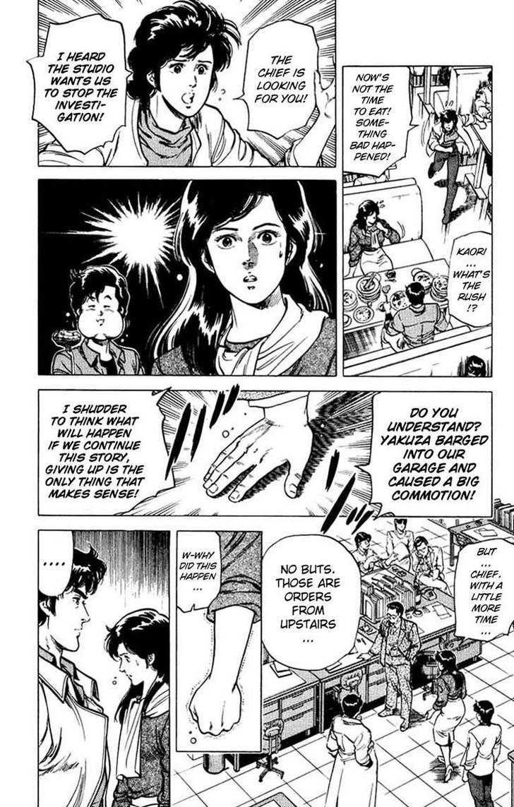 City Hunter Chapter 46 - Page 22