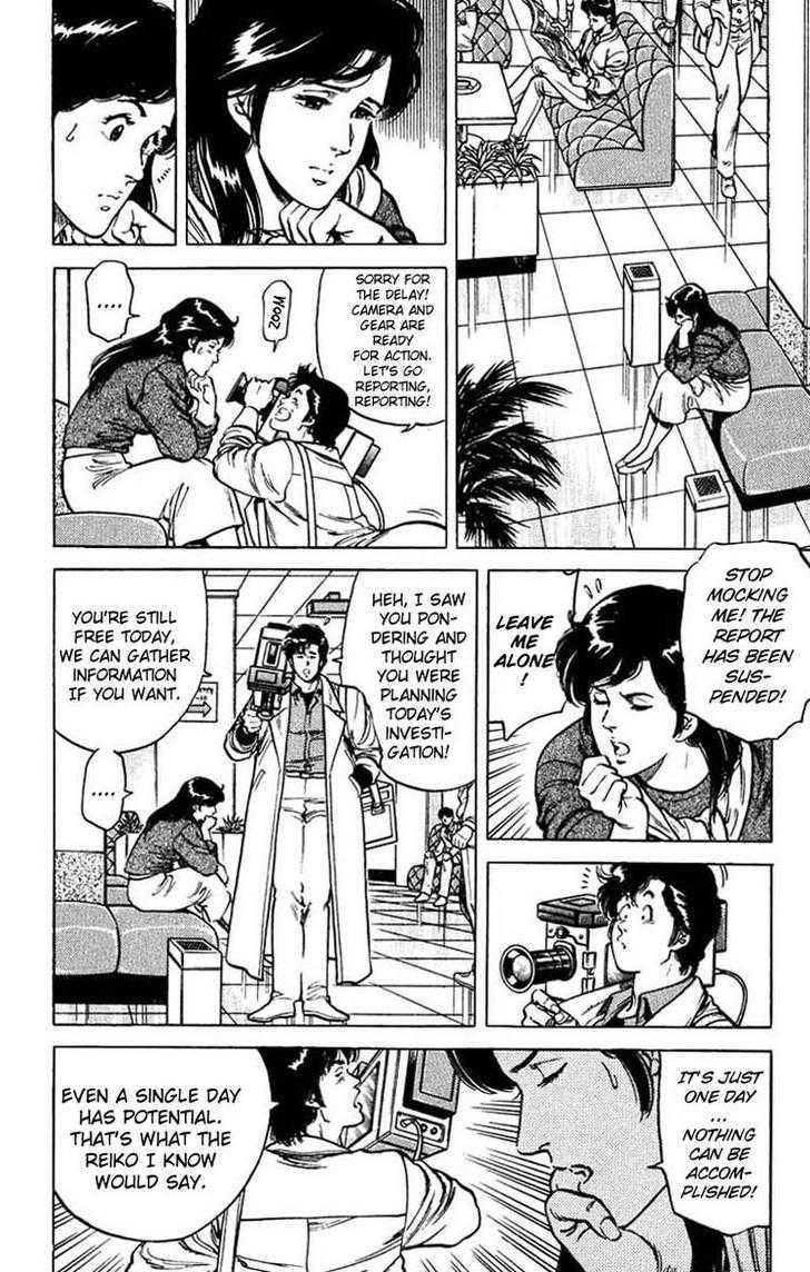 City Hunter Chapter 46 - Page 24