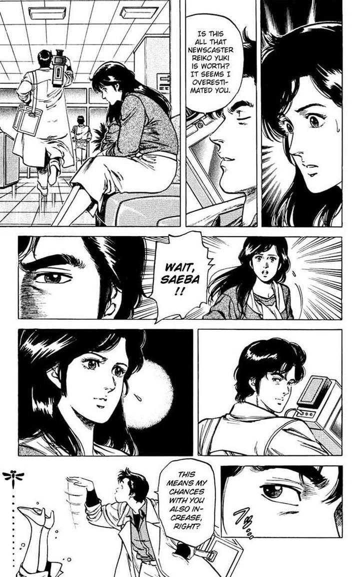 City Hunter Chapter 46 - Page 25