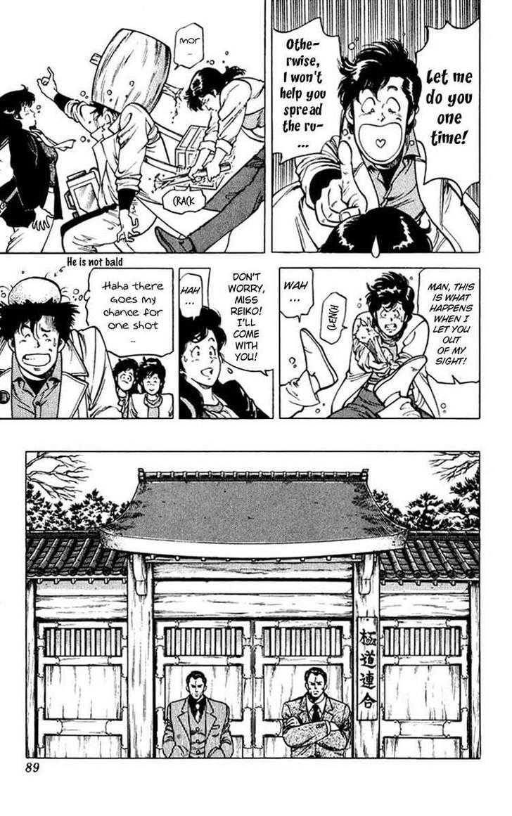 City Hunter Chapter 46 - Page 27