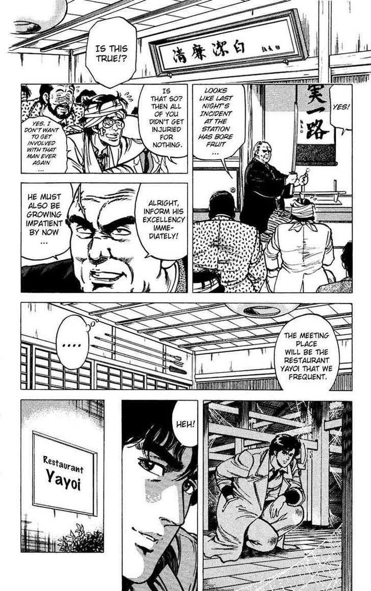 City Hunter Chapter 46 - Page 28